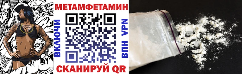 АМФ 97%  купить закладку  Закаменск 
