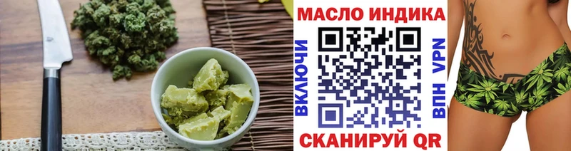 Cannafood конопля  Закаменск 
