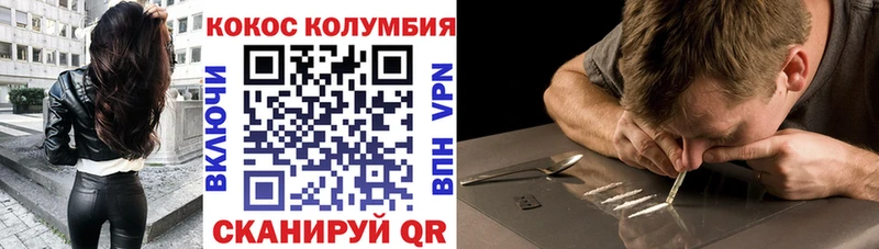наркошоп Закаменск Кокаин FishScale