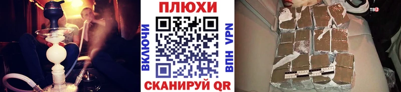 blacksprut сайт  Закаменск  Гашиш убойный  наркота 
