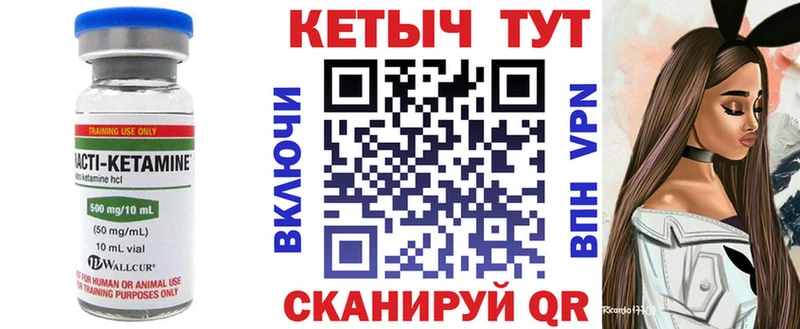 где найти   Закаменск  КЕТАМИН VHQ 