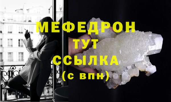 мет Елабуга