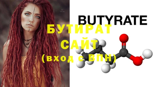 ПСИЛОЦИБИНОВЫЕ ГРИБЫ Ельня