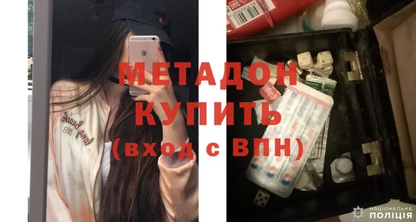мет Елабуга