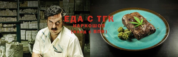марихуана Елизово