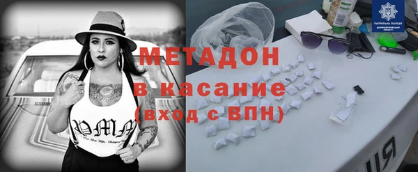 мет Елабуга