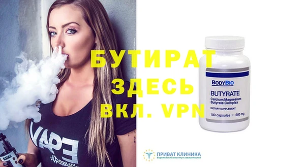 марихуана Елизово