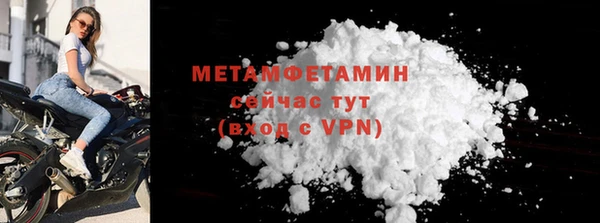 мет Елабуга