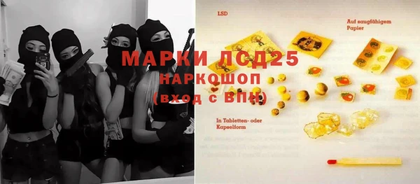 марихуана Елизово