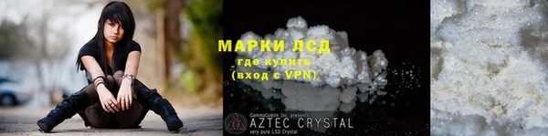марихуана Елизово