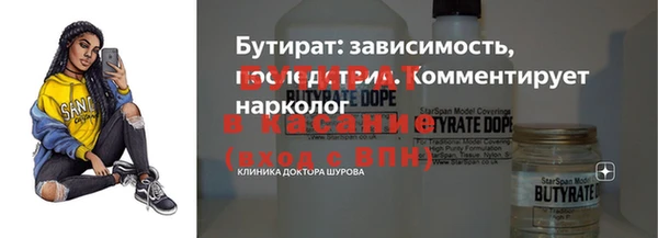 мет Елабуга