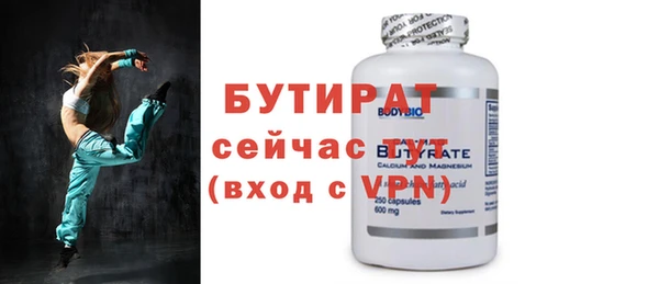 марихуана Елизово