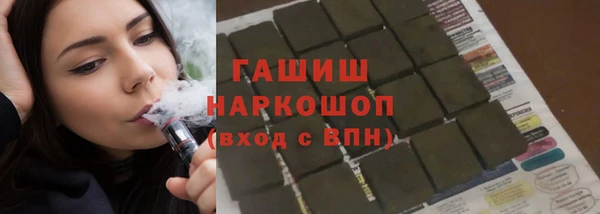 марихуана Елизово