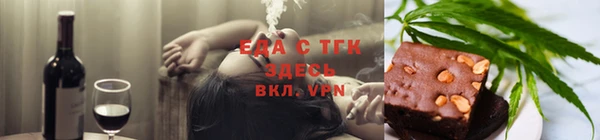 мет Елабуга