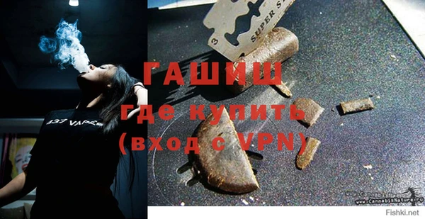 марихуана Елизово