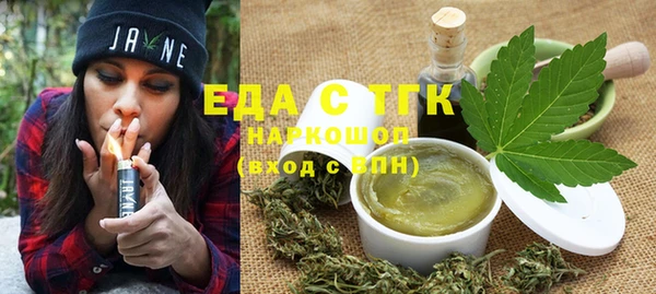 мет Елабуга