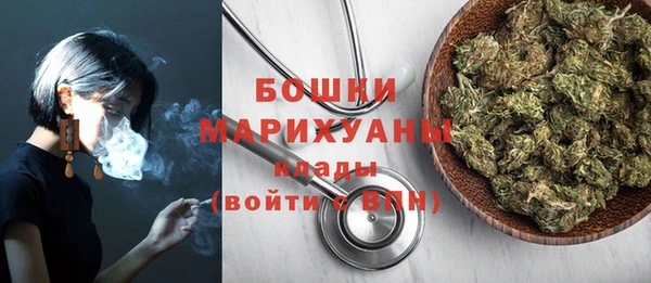 марихуана Елизово