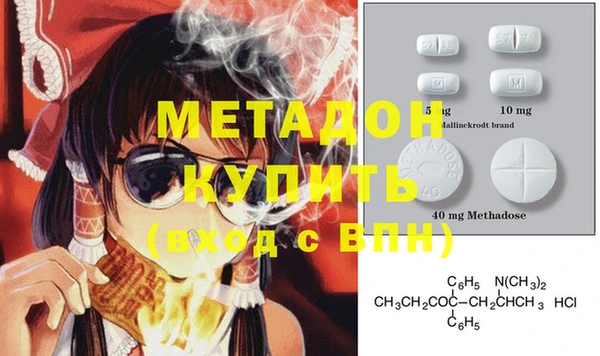 мет Елабуга