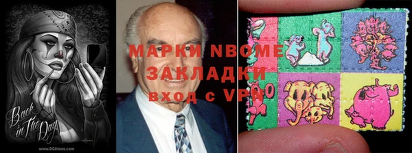 марихуана Елизово