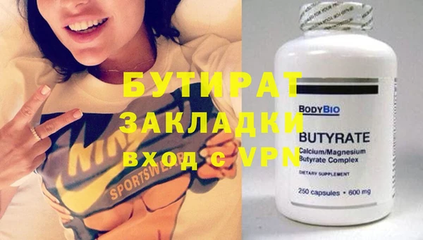 марихуана Елизово