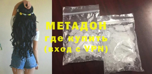 марихуана Елизово