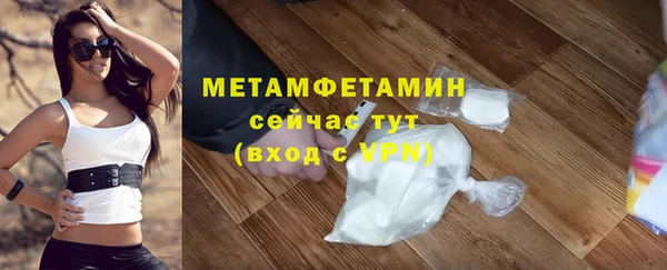 марихуана Елизово