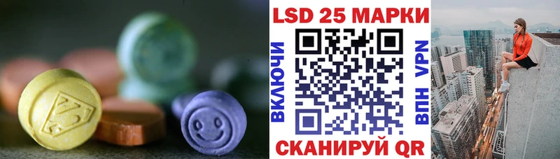 ЛСД экстази кислота  наркотики  Закаменск 