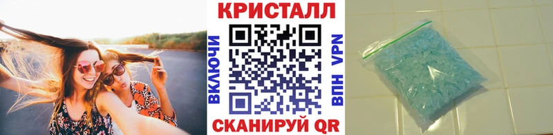 Первитин пудра где можно купить наркотик Закаменск