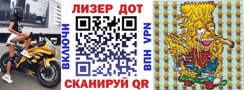 Марки NBOMe 1,5мг  Закаменск 