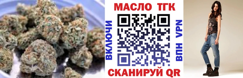где купить   нарко площадка формула  MEGA онион  ТГК Wax  Закаменск 